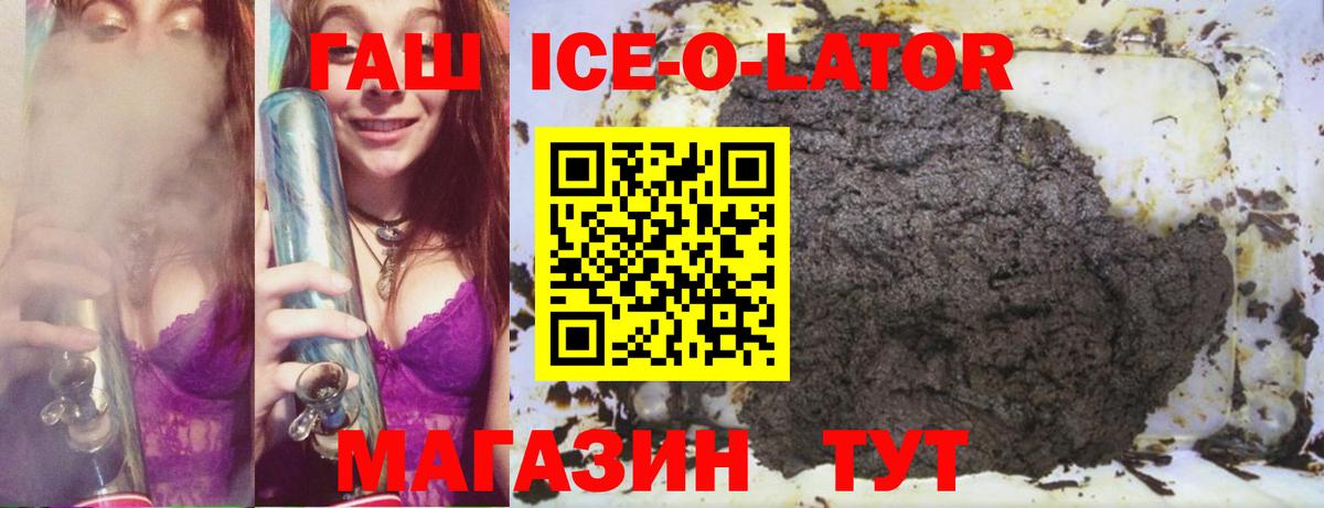 ГАШИШ индика сатива  Вход с VPN  Набережные Челны  ГАШИШ 40% ТГК 