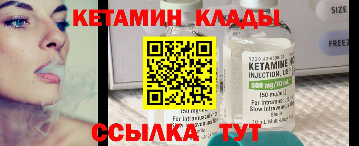NBOMe  Вход с VPN  Набережные Челны  Канабис  МЕФ  