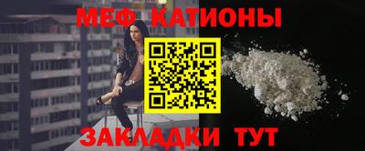 2c-b Гусь-Хрустальный