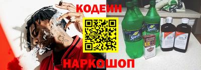 2c-b Гусь-Хрустальный