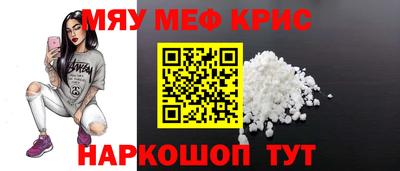 амфетамин Гусиноозёрск