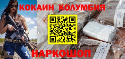 2c-b Гусь-Хрустальный