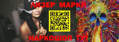 2c-b Гусь-Хрустальный