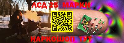 2c-b Гусь-Хрустальный
