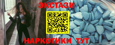 амфетамин Гусиноозёрск