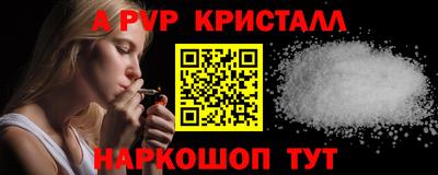 прущий лед Гусев