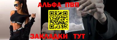 2c-b Гусь-Хрустальный