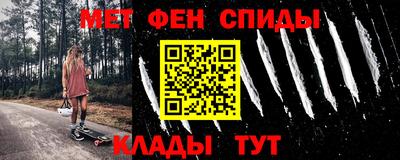 прущий лед Гусев