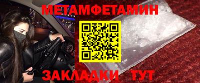 амфетамин Гусиноозёрск