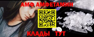 2c-b Гусь-Хрустальный