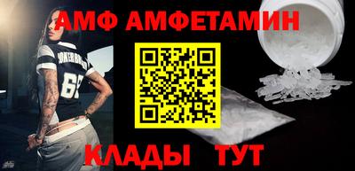 амфетамин Гусиноозёрск
