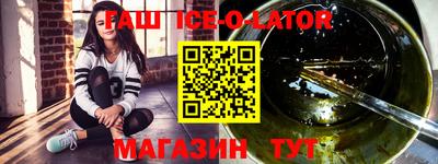 прущий лед Гусев