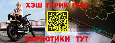 прущий лед Гусев