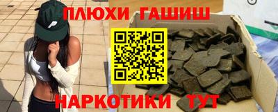 2c-b Гусь-Хрустальный