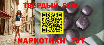 прущий лед Гусев
