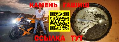 амфетамин Гусиноозёрск