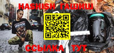 2c-b Гусь-Хрустальный