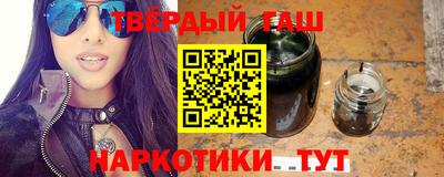 амфетамин Гусиноозёрск