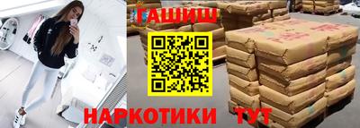 прущий лед Гусев