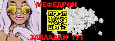 прущий лед Гусев