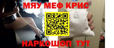 амфетамин Гусиноозёрск