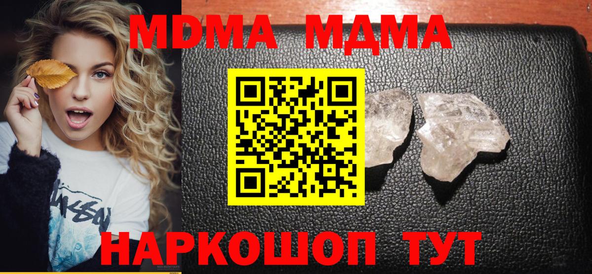 ГАШ Набережные Челны
