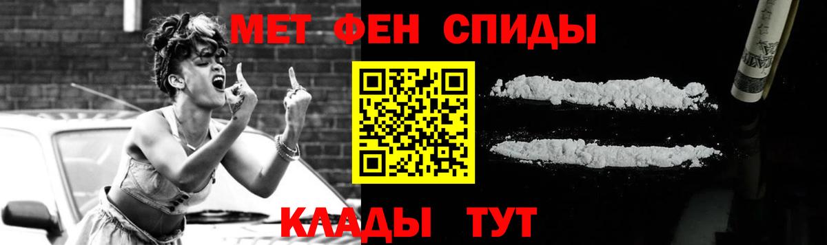 Первитин кристалл  Первитин кристалл  Вход с VPN  Набережные Челны 