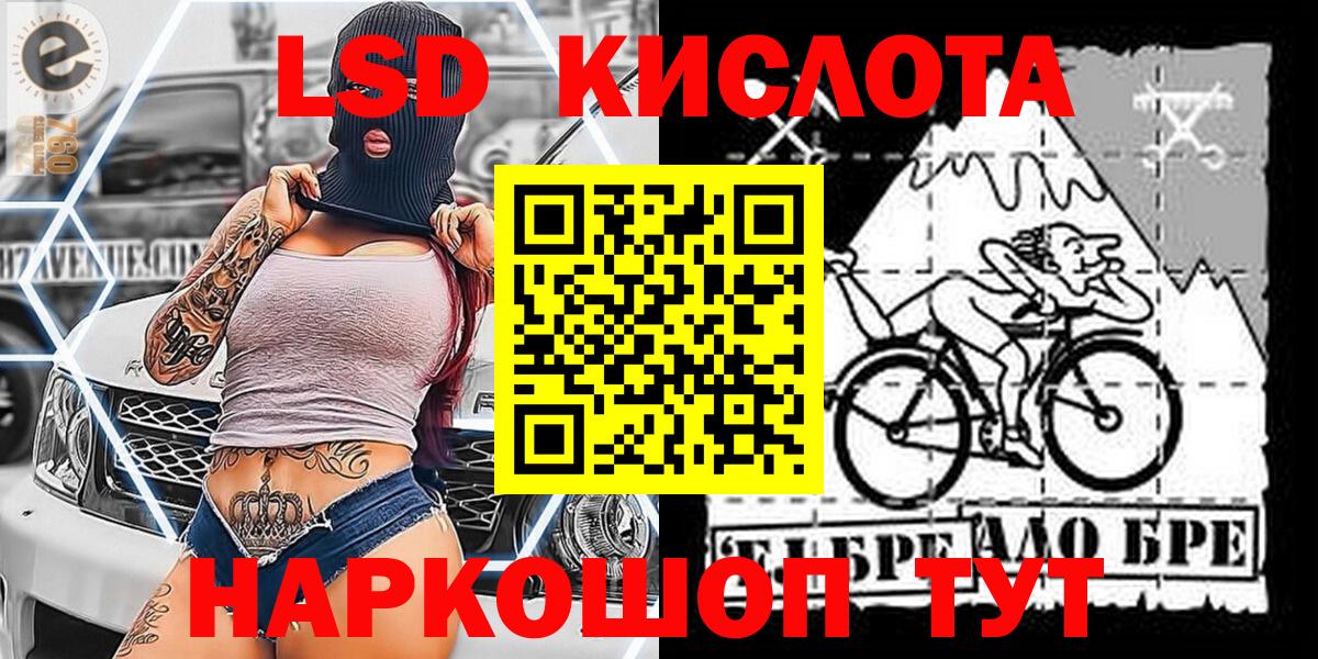 Набережные Челны  Наркотические марки  Марки N-bome 1,8мг  Вход с VPN  Марки N-bome 1,8мг 