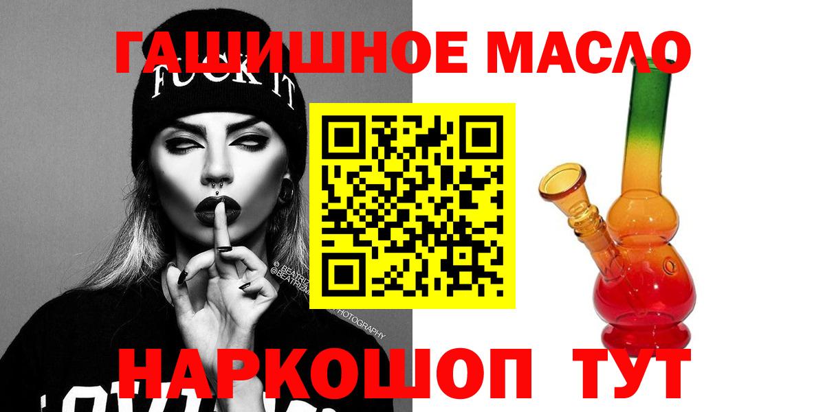 ТГК концентрат Набережные Челны