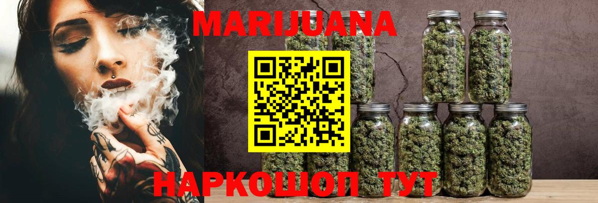 Набережные Челны  Канабис Bruce Banner  Шишки марихуана марихуана  Марихуана Ganja  Вход с VPN 